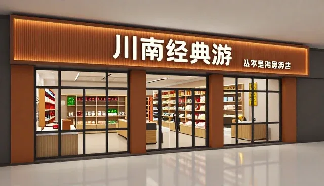 旅游线路规划中常见问题及应对策略