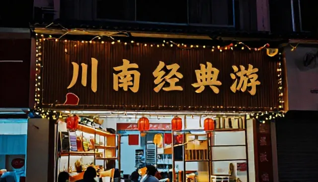 活动策划中团队协作如何提升顾客体验