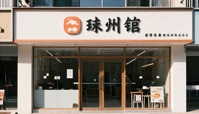旅游线路策划中会务接待的痛点与应对策略